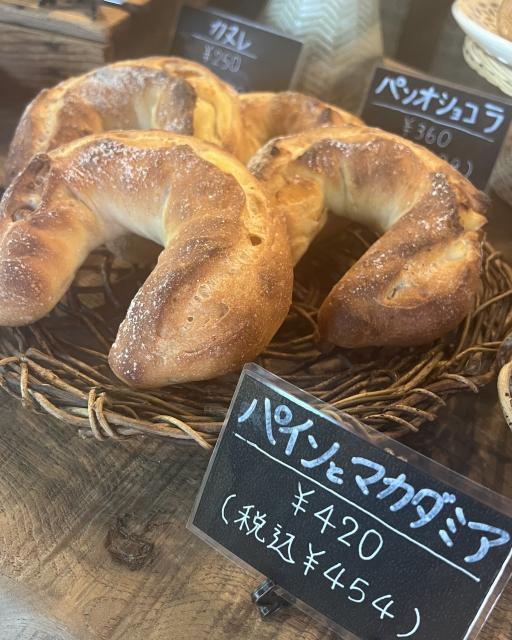 パインとマカダミア