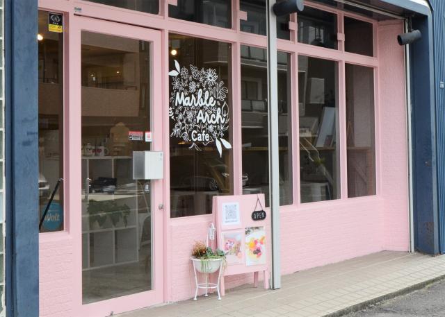 Marble Arch Cafe