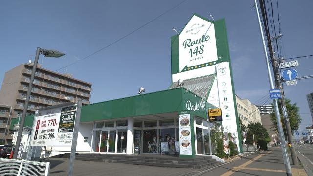 ルートイシヤ 外観