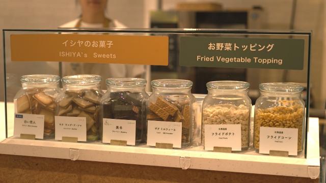 ルートイシヤ ジェラート 石屋