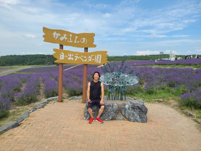 上富良野町にある「日の出公園ラベンダー園」にて