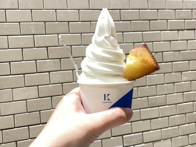 KINOTOYA BAKE フィナンシェソフト
