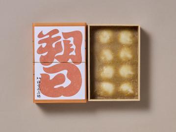 朔日限定神宮茶屋餅和栗餡