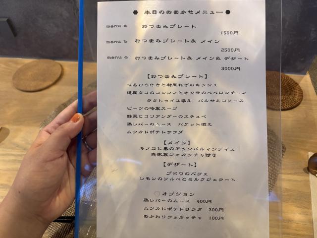 ムツカド食堂