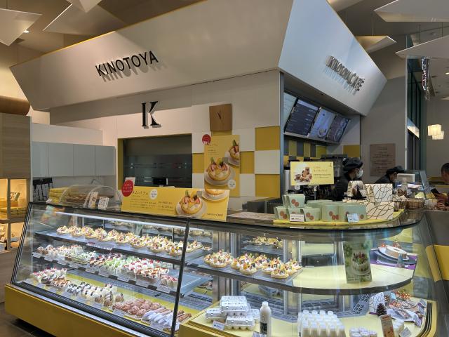 KINOTOYA cafe の外観