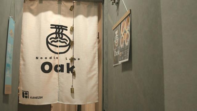 狸小路　ラーメン