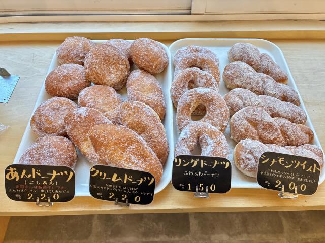 あんドーナツ　クリームドーナツ　リングドーナツ　シナモンツイスト