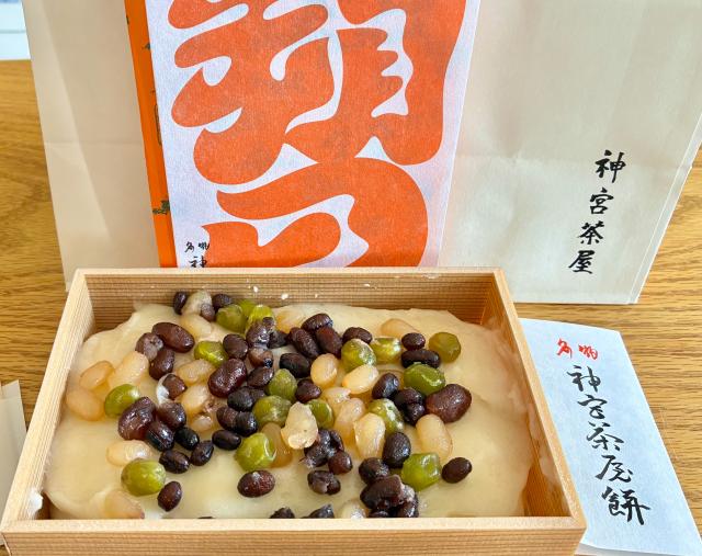【年に数日しか販売しない北海道の貴重品】北海道神宮の茶屋餅「五色かのこ」