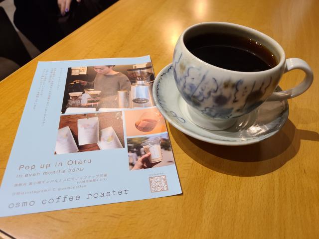  “流し”が届けてくれるのは1曲…ではなく1杯。小樽で「流しのコーヒー屋さん」に出会いました！