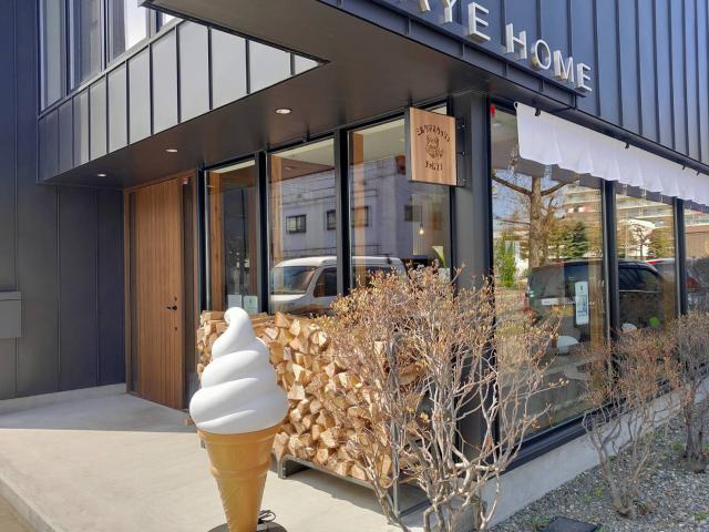 2026年も注目！北大ソフトクリーム同好会が「イチオシ」のソフト