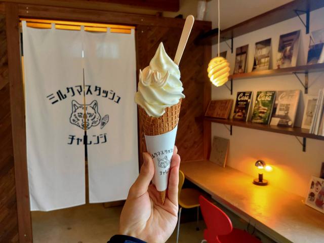 2026年も注目！北大ソフトクリーム同好会が「イチオシ」のソフト
