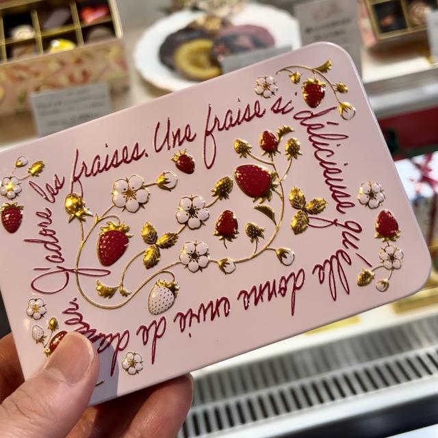 苺のミニマンディアン