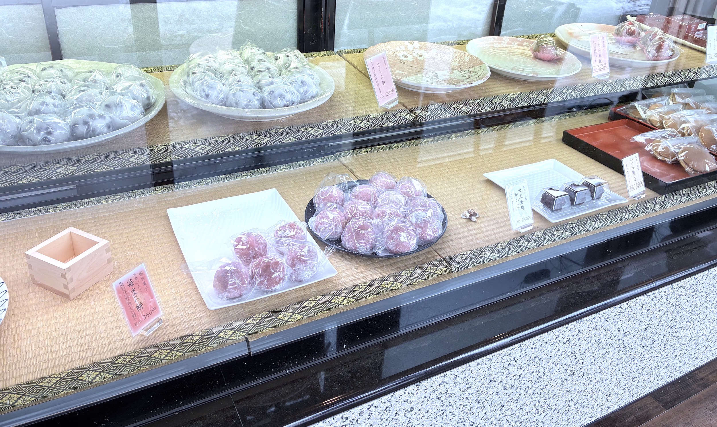 菓子処 喜久丸 　ショーケース