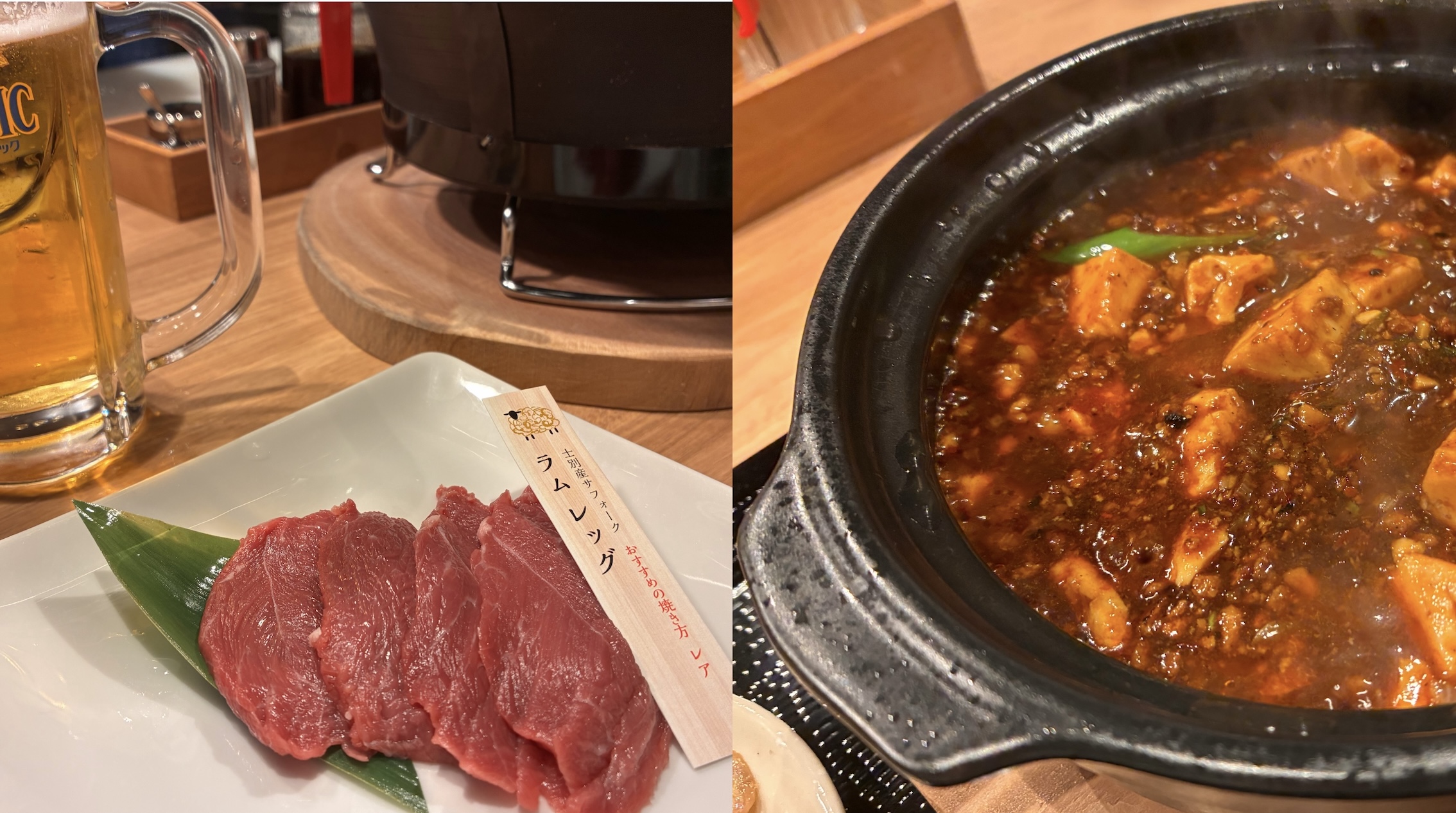 辛くて美味い「麻婆豆腐定食」唐揚げ3個で390円！“幻の羊肉”ジンギスカン新店オープン！"士別サフォークの名店"