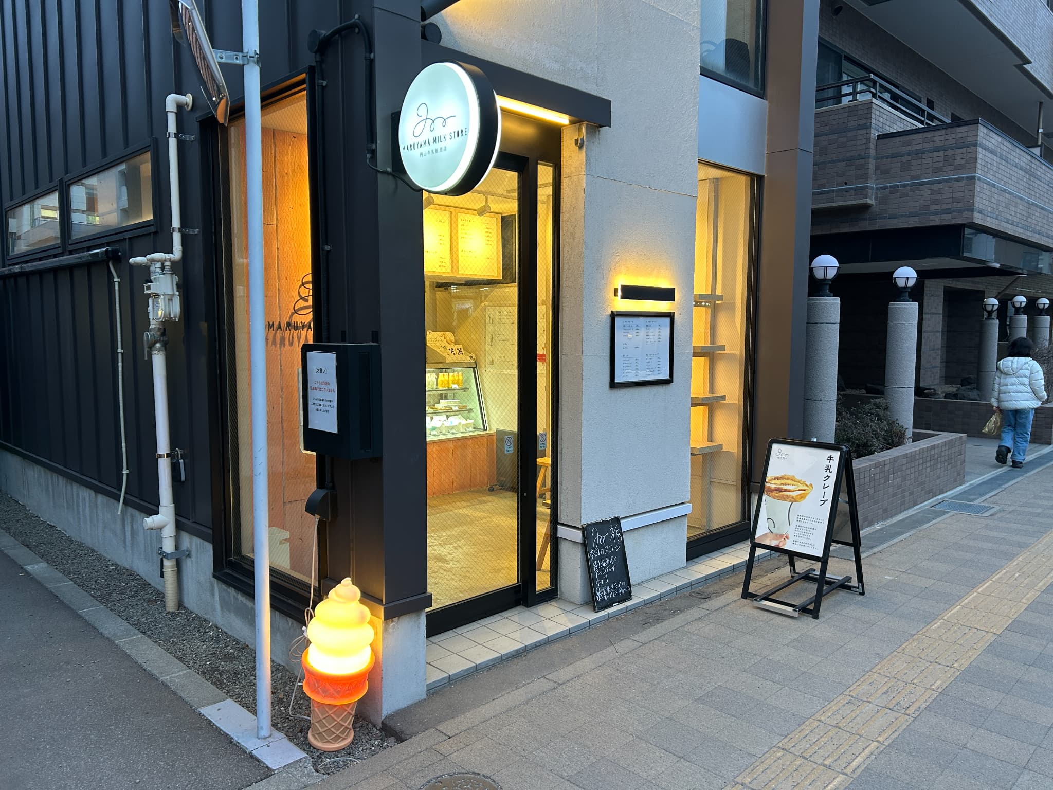 円山牛乳販売店 外観