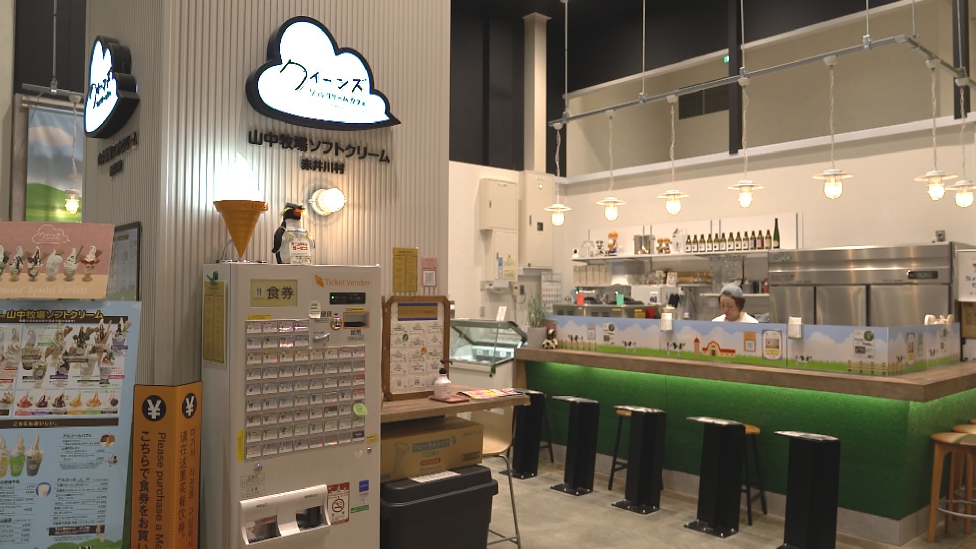クイーンズソフトクリームカフェ 外観