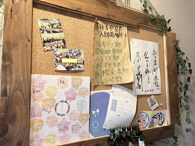 店内掲示