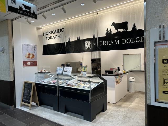椿・DREAM DOLCE外観