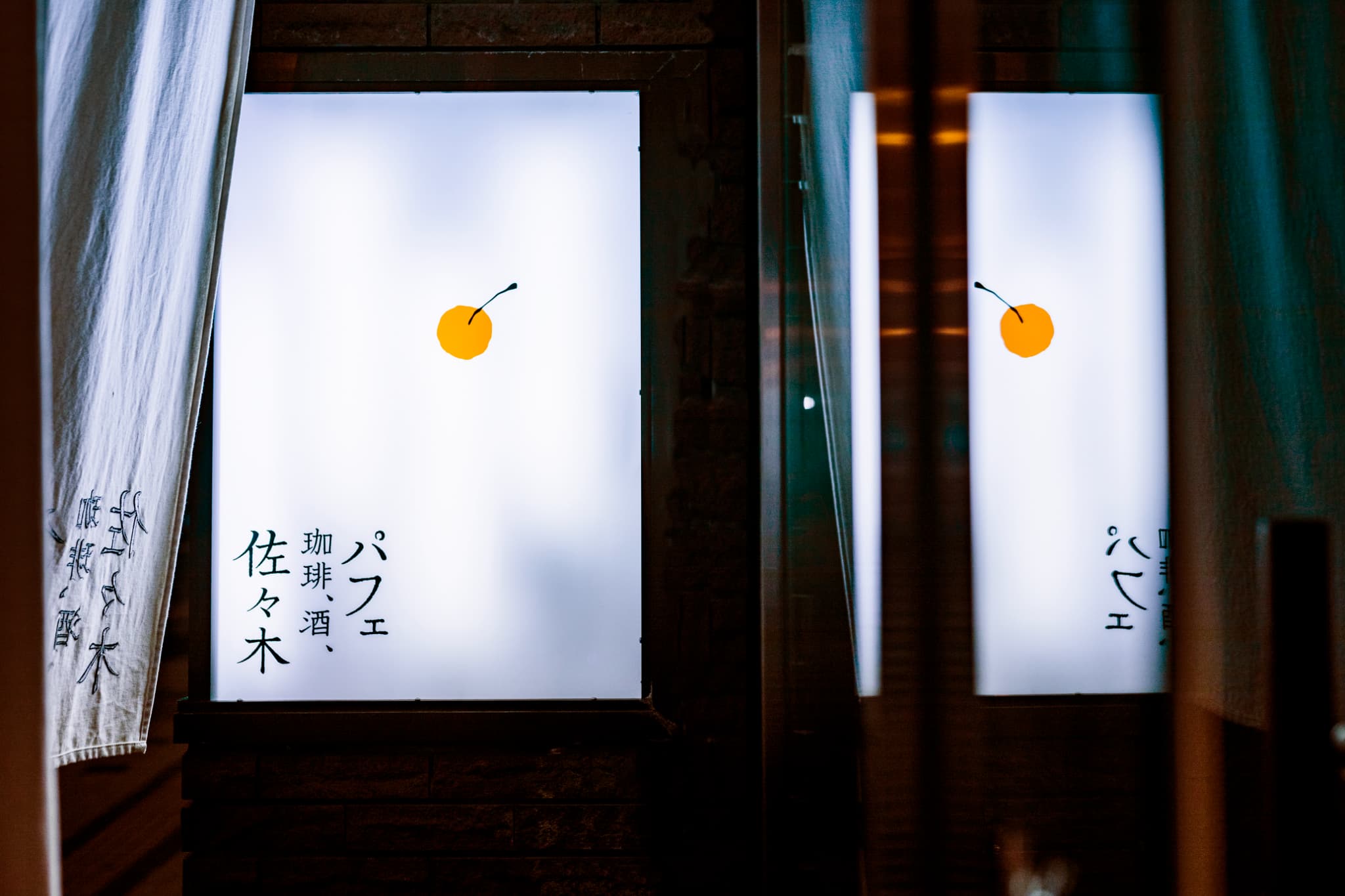 店舗外観 (入口)