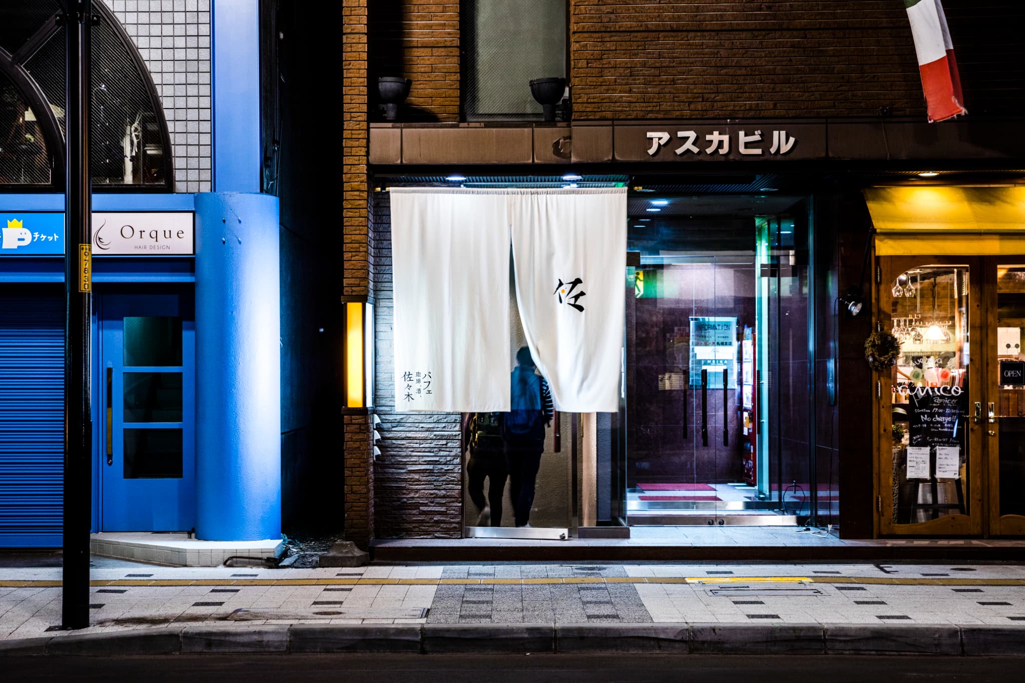 店舗外観