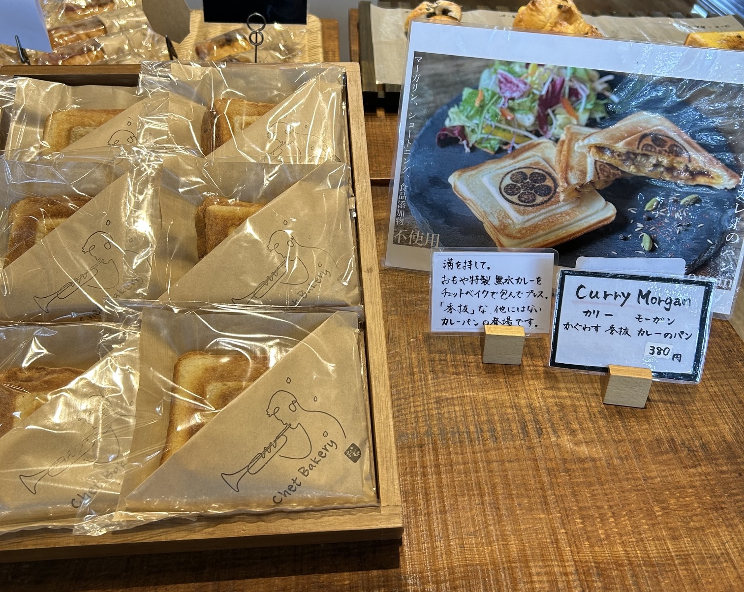 パン