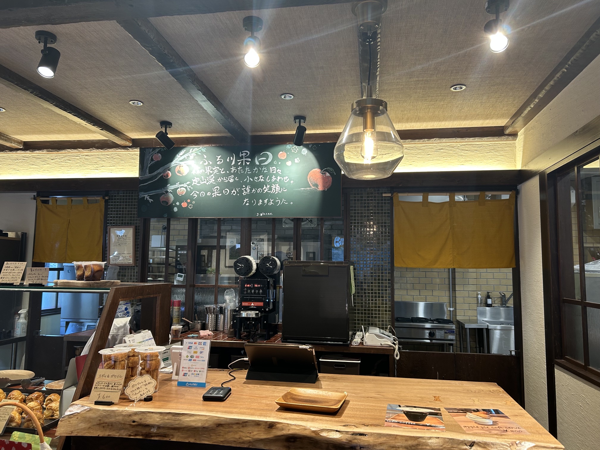 店内