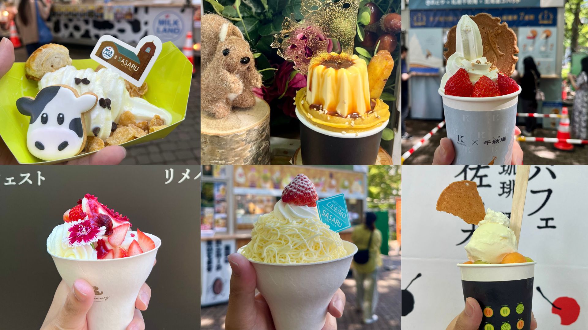 話題の スイーツ大集合！有名パフェ店や贅沢なダブルメロン！「絶品スイーツ7選」完全ガイド「さっぽろオータムフェスト」西6丁目