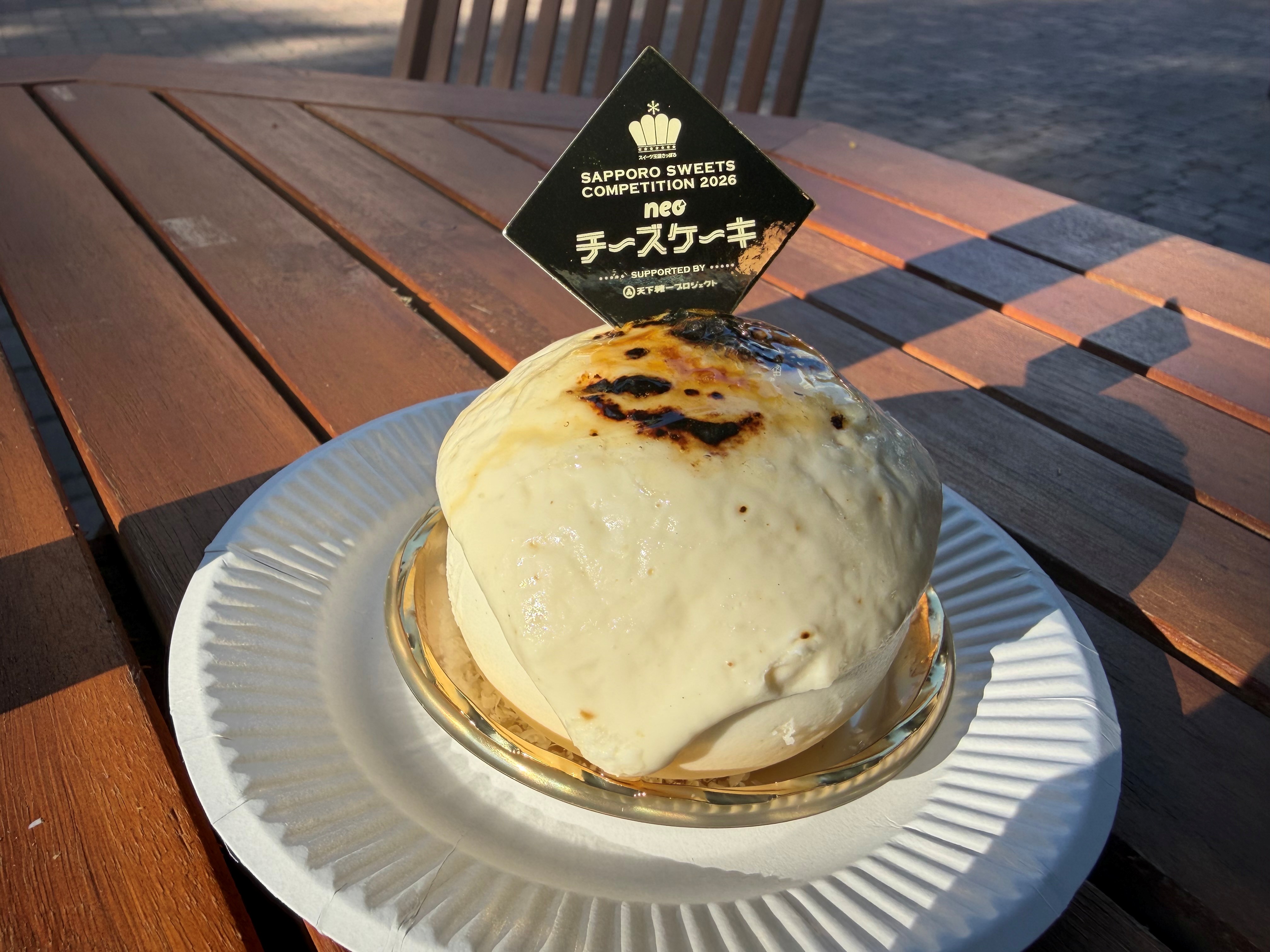牧場系ソフトクリーム大好きな人集まれ～！「最高の食べ比べ」大人気！世界に誇る 牛乳も100円から！ ミルクランド北海道×SASARU