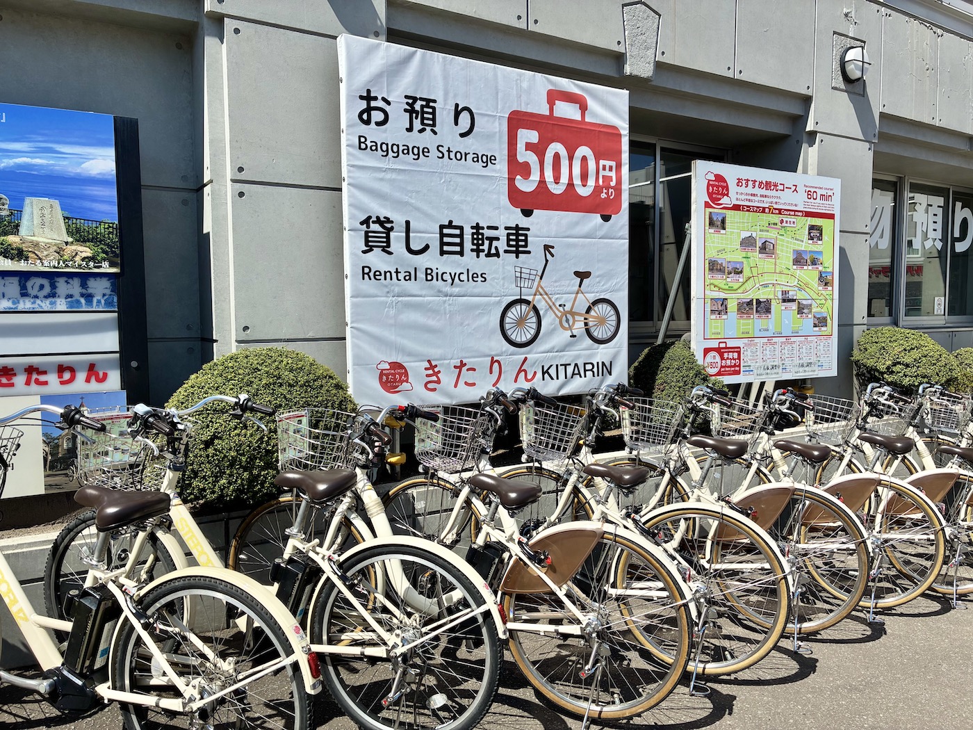 自転車