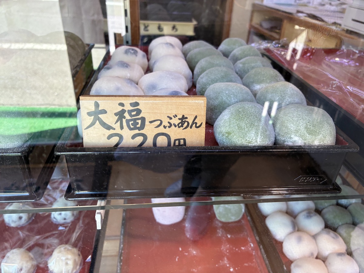 みなともち　大福