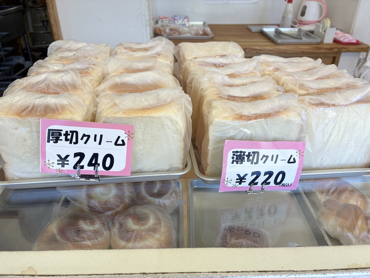 厚切りクリーム