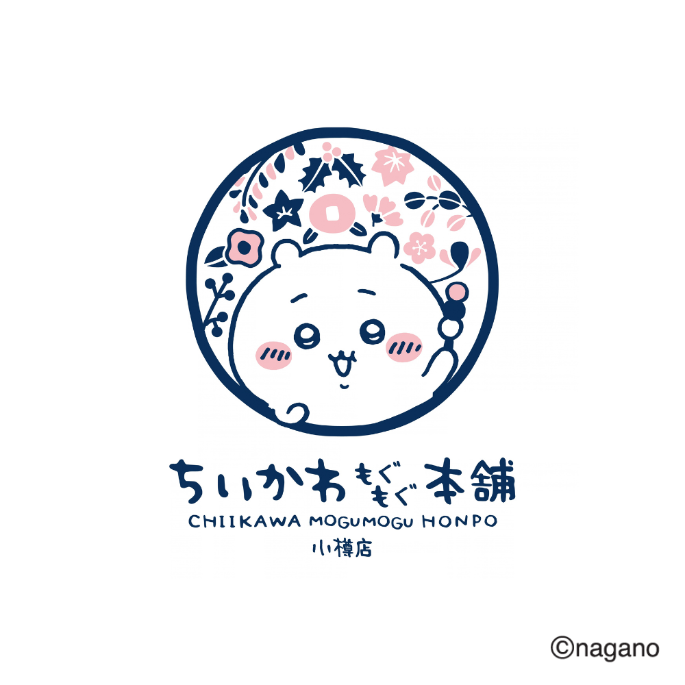 ちいかわもぐもぐ本舗 小樽店