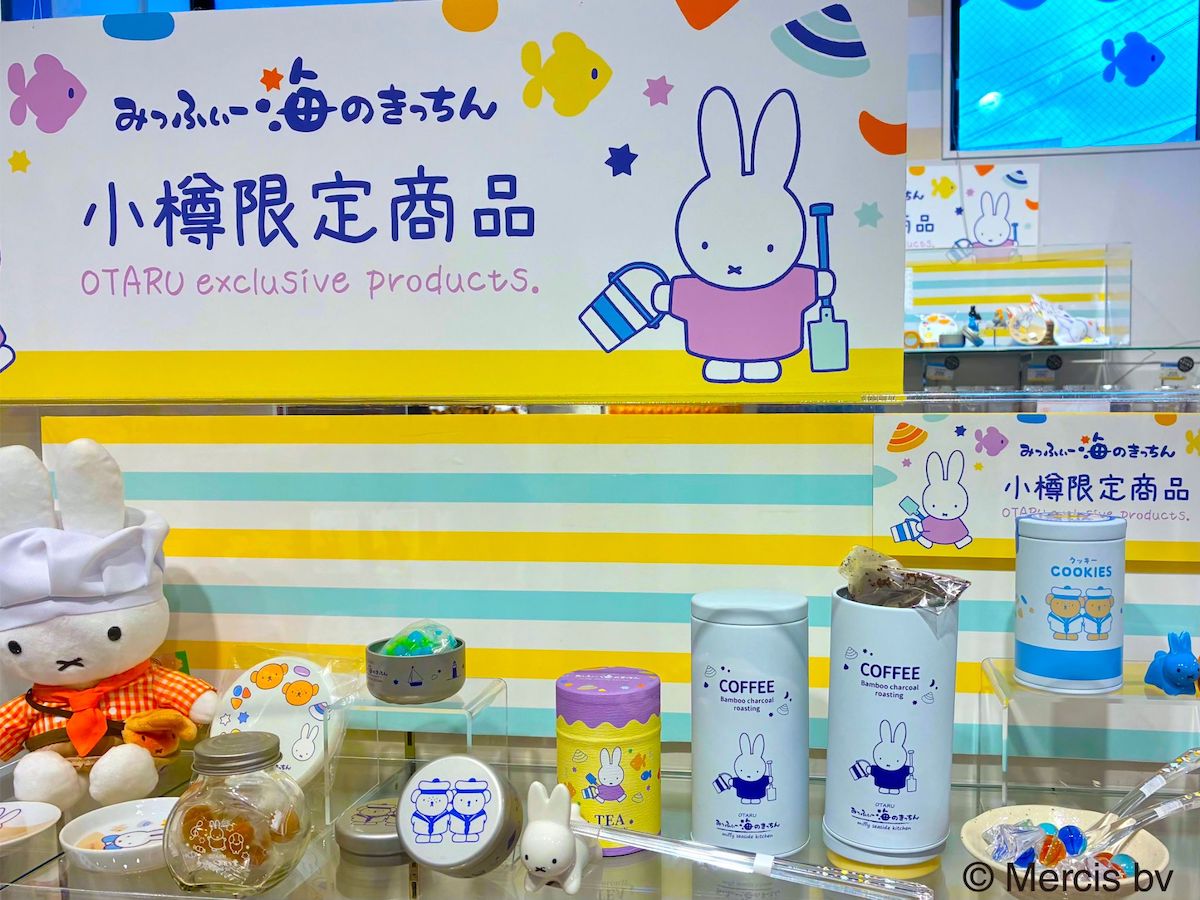 小樽 ミッフィーポートタウン