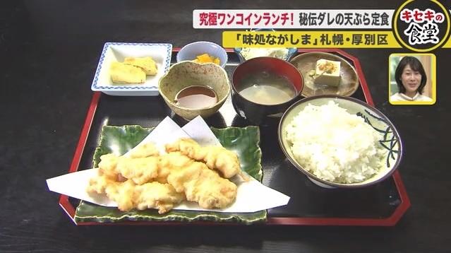 Sasaru コスパ良すぎのワンコインランチ がっつり肉料理と海鮮でお腹いっぱいの幸せ