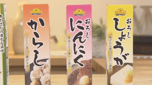 Sasaru 便利過ぎる チューブ調味料 乗せるだけで本格料理 安いのにプロ級レシピ