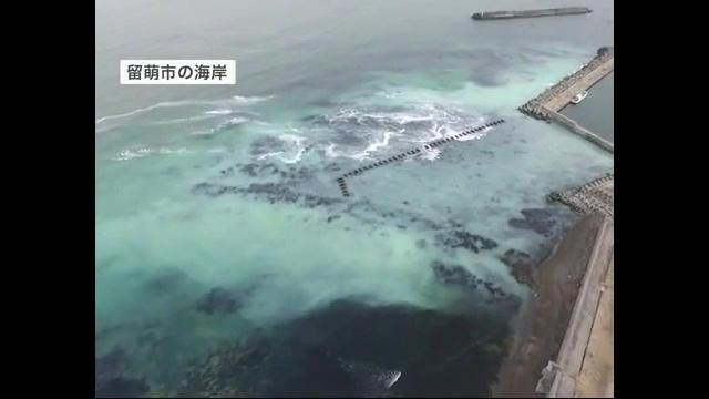 年に数回の神秘現象！日本海が