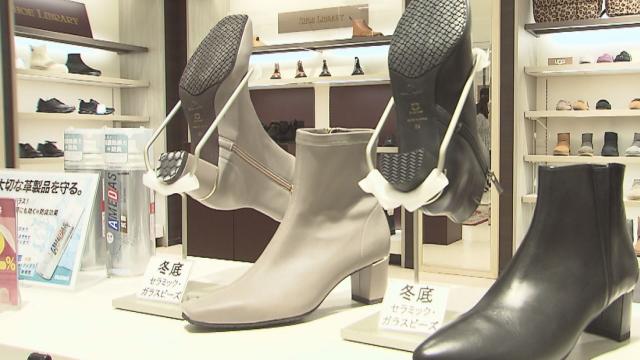 札幌市中央区 靴 滑り止め ガラス繊維 販売