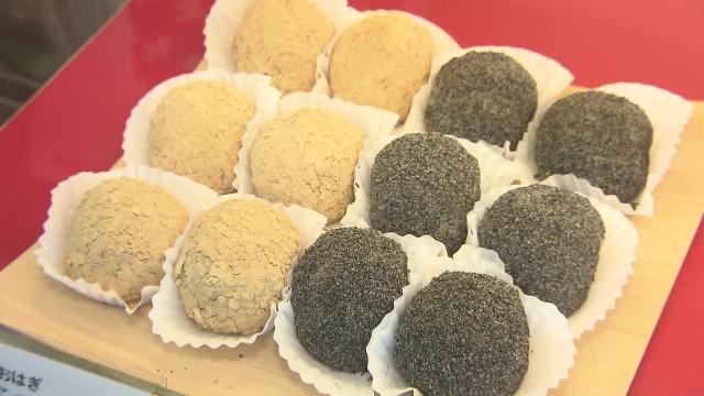 通常の1.3倍 “げんこつサイズ”「サザエのおはぎ」年間150万個売れる