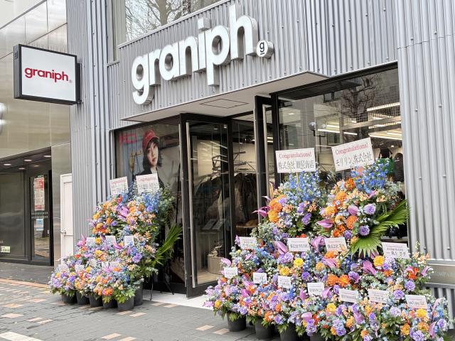 グラニフ札幌　外観