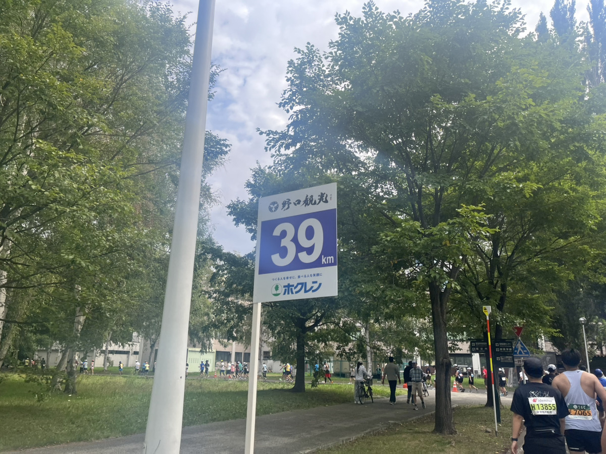 北海道マラソン　北大