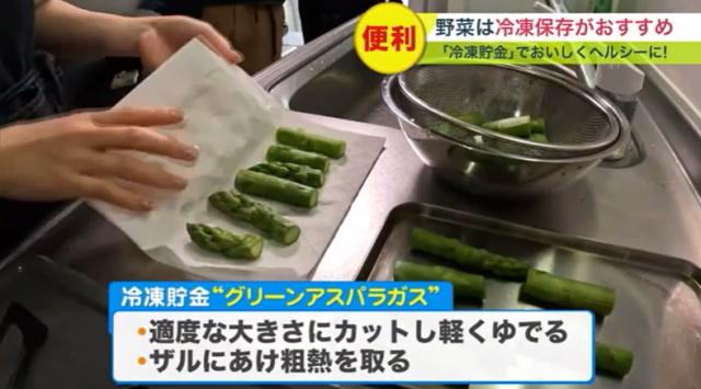 冷凍　野菜　方法　おすすめ　長持ち　料理