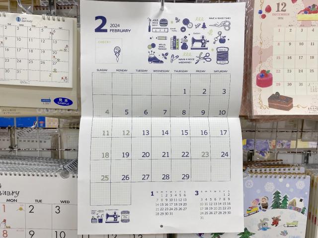 カレンダー eric シンプル
