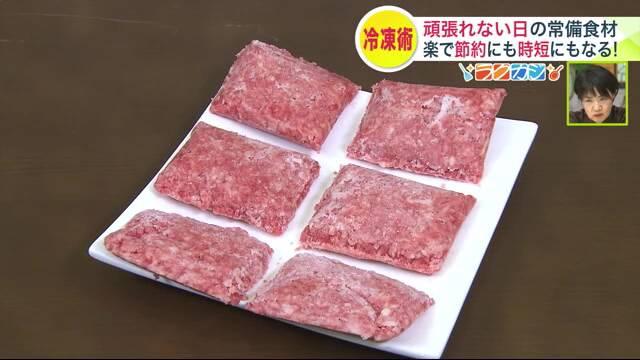 冷凍　ひき肉