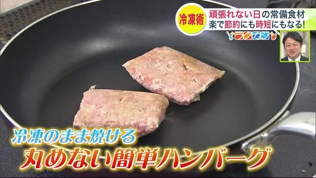冷凍　ひき肉
