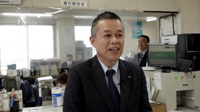 道南バス株式会社 代表取締役社長 長谷川義郎さん