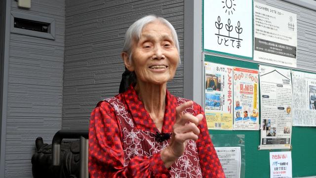 みんなの休憩所「ひとてま」大家の安田幹恵さん