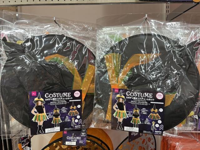 DAISO　ハロウィン仮装