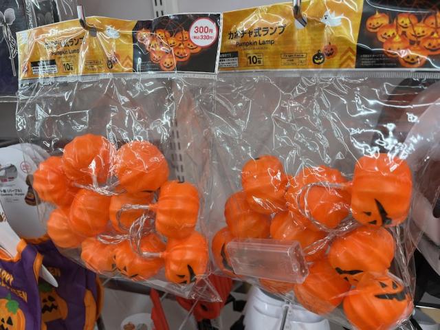 DAISO　ハロウィンインテリア