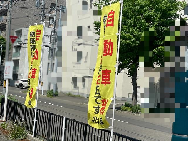 軽自動車は4月2日に買うと得！"自動車税…支払いはクレジット？お金のプロが解説"知っておきたい話