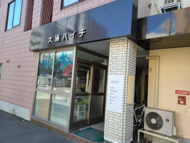 買取販売レコードCD アニマルズ